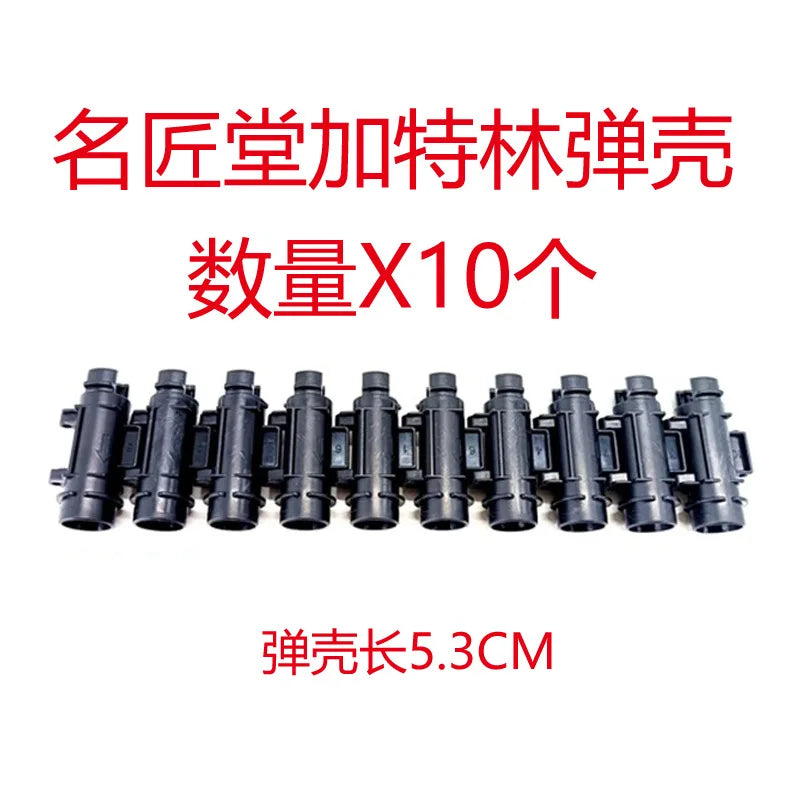60CM Gold Gatling Rotary Gun