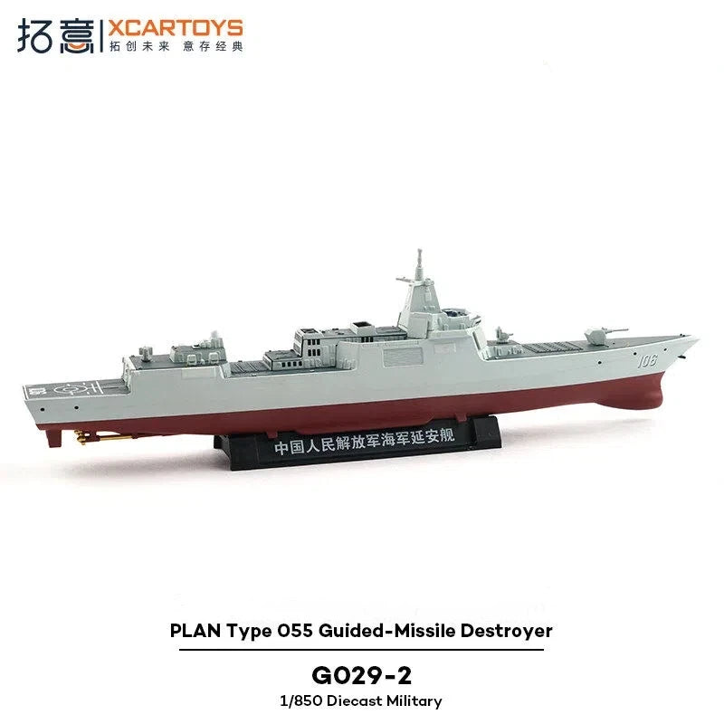 Type 055 Nanchang Destroyer