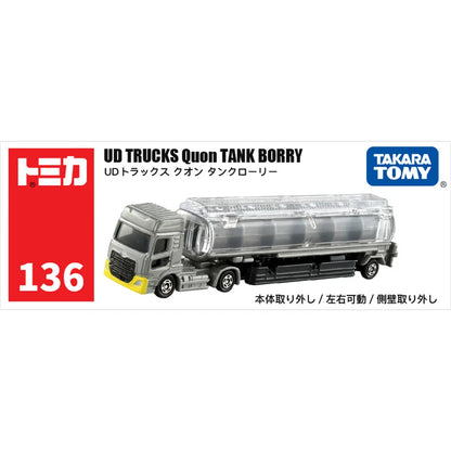Tomica Long No. 141