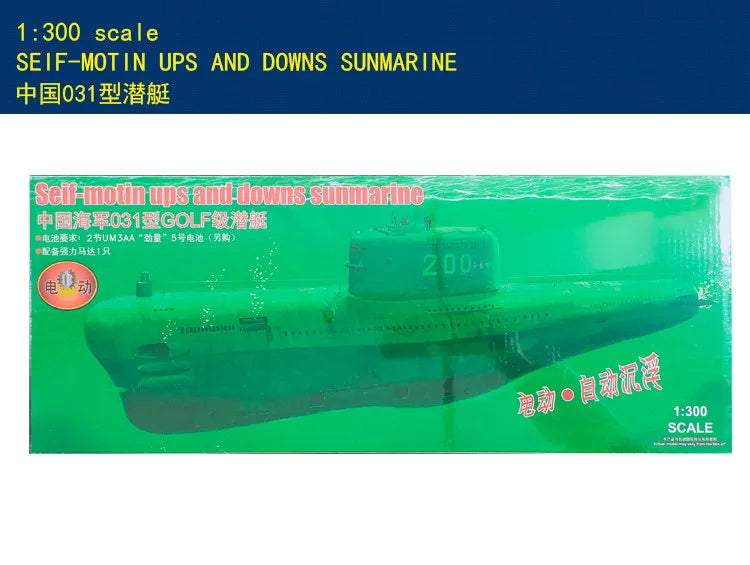 1:700 Scale Electric Military Ship Model – Motorized Assembly Kit for Land & Water