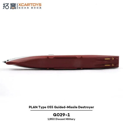 Type 055 Nanchang Destroyer