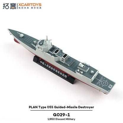Type 055 Nanchang Destroyer