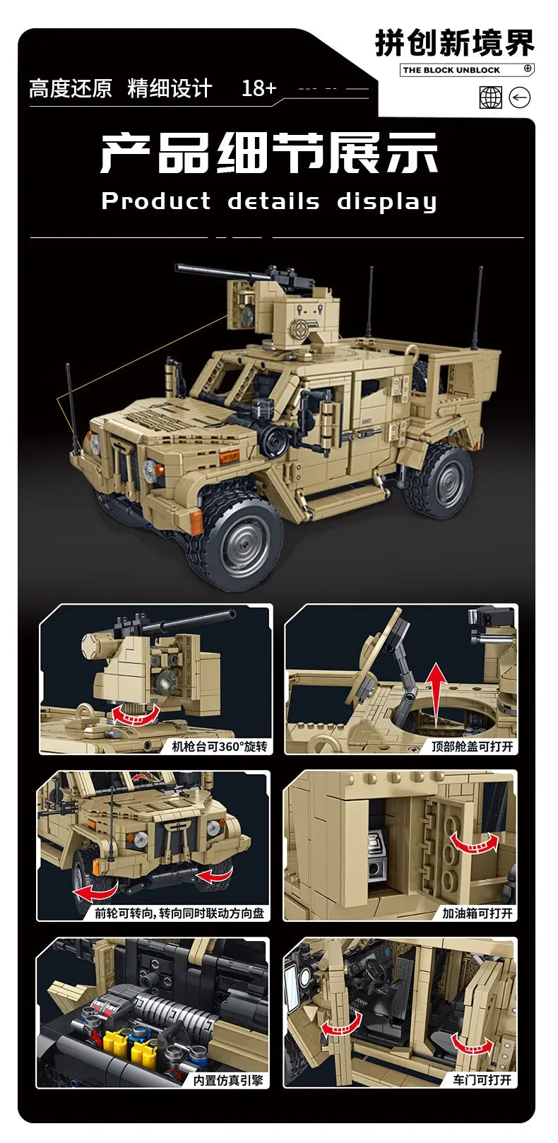 JLTV & M983 Missile Truck