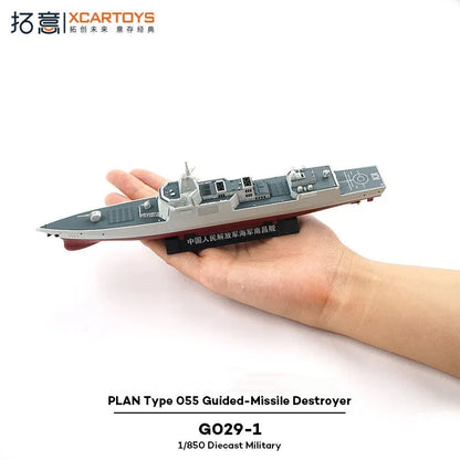 Type 055 Nanchang Destroyer
