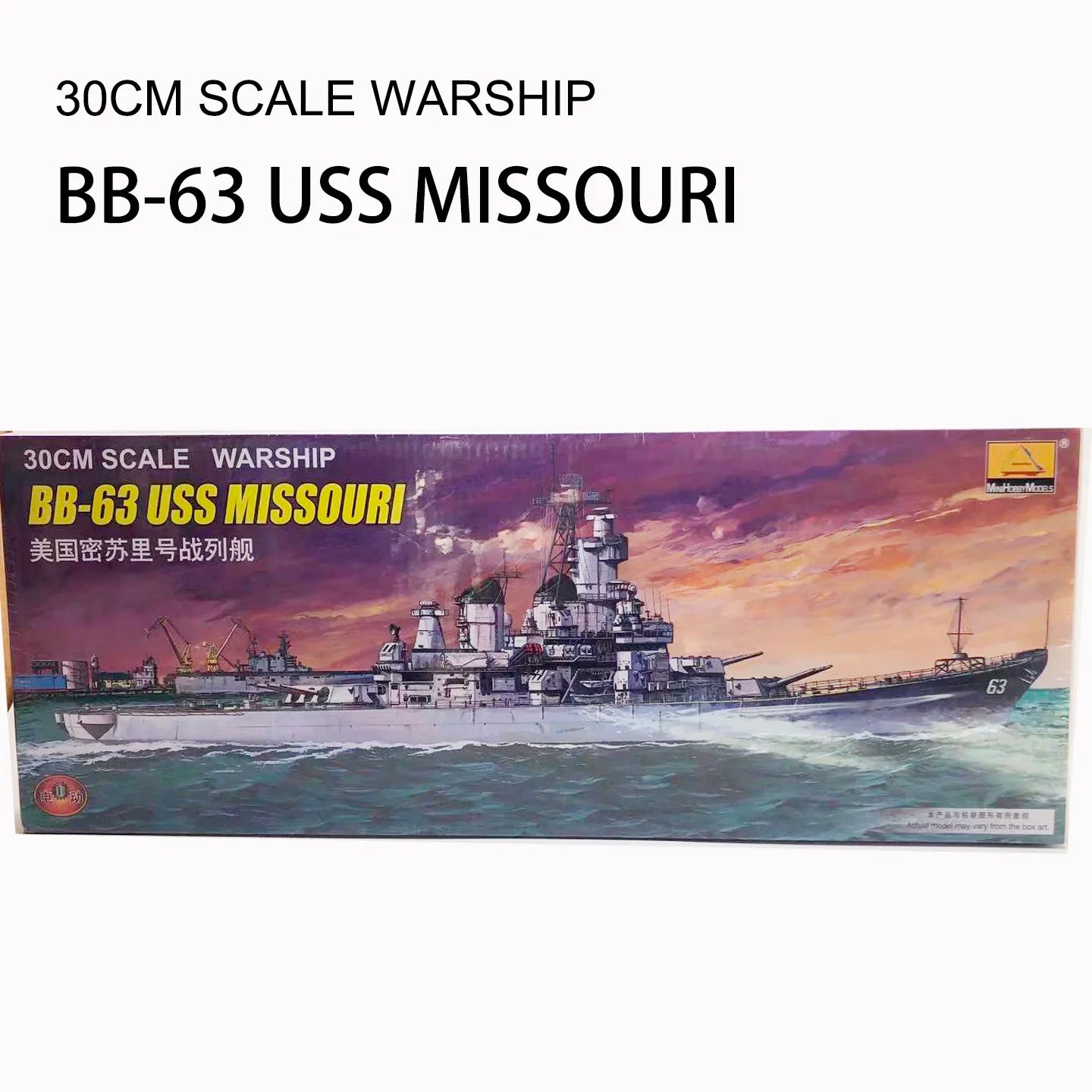 1:700 Scale Electric Military Ship Model – Motorized Assembly Kit for Land & Water