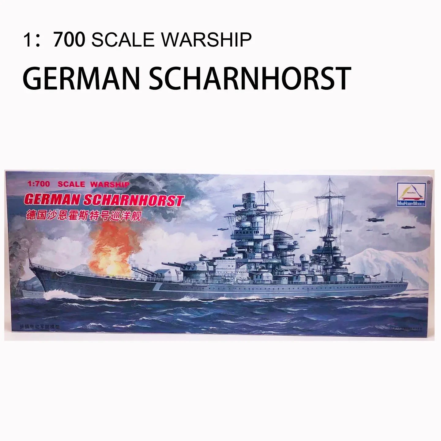 1:700 Scale Electric Military Ship Model – Motorized Assembly Kit for Land & Water