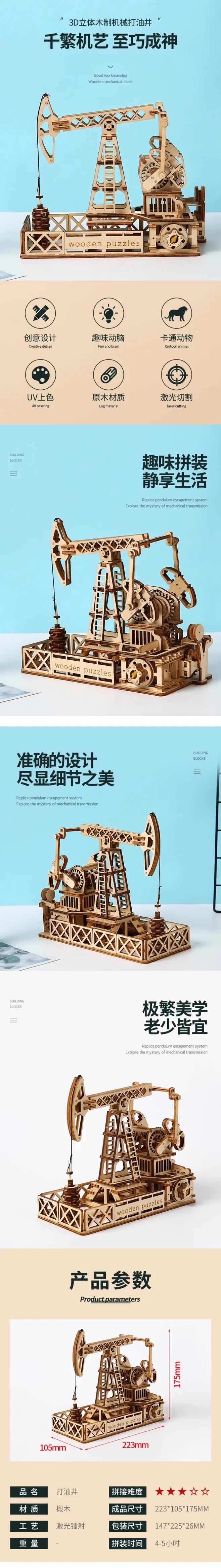Mobile Oil Drilling Rig