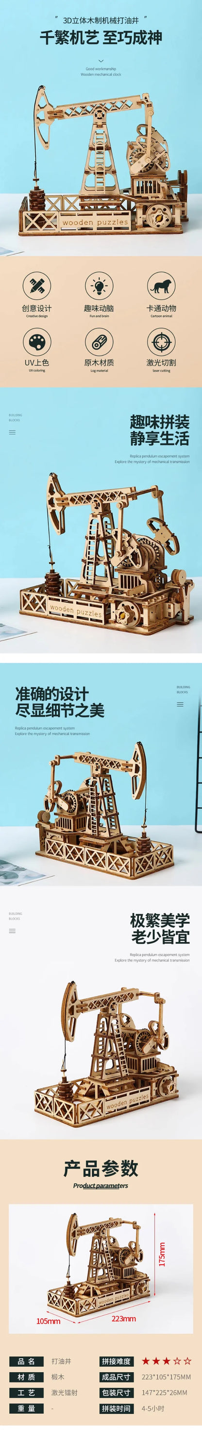 Mobile Oil Drilling Rig