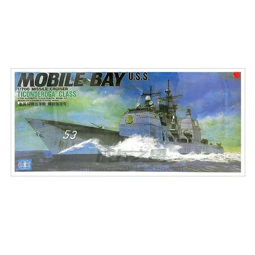 Ticonderoga-Class Guided Missile Cruiser