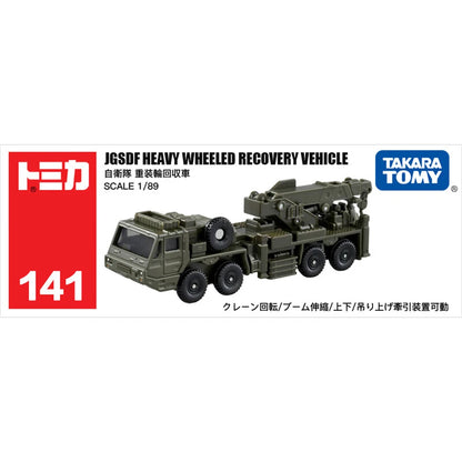 Tomica Long No. 141