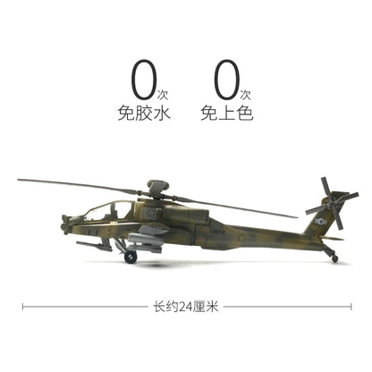 AH-64 Apache Gunship – 1/72