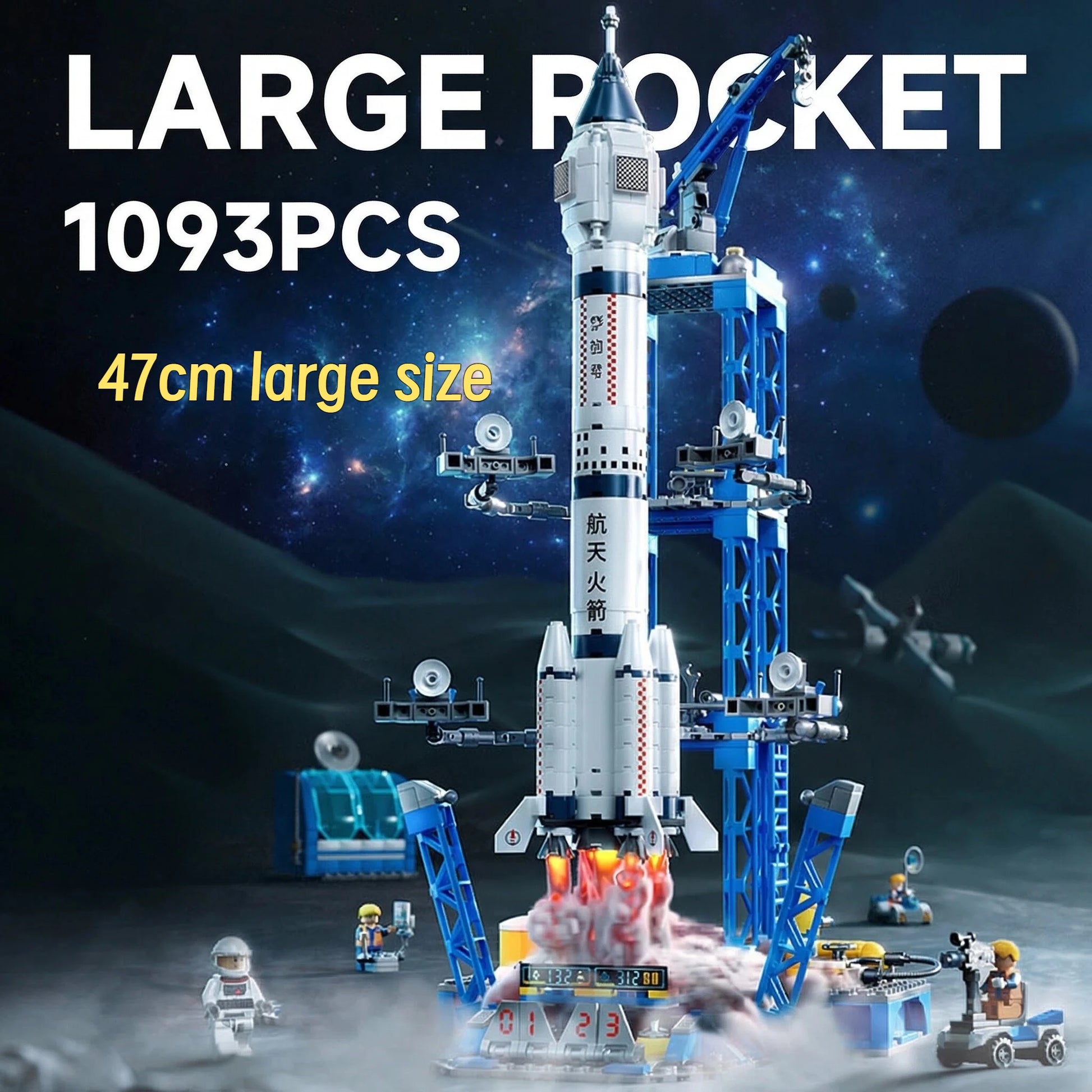WLYX-Space-Exploration-Rocket-Space-Station-Building-Blocks-FREETIMEJOY-Aerospace-Hobby