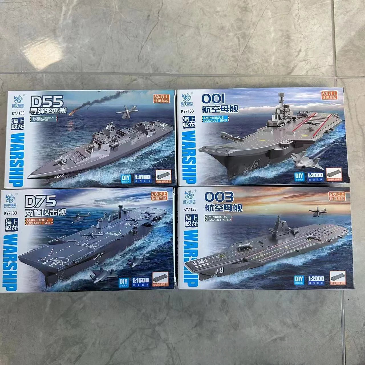 1:1500 Scale Modern Naval Fleet – D75 Assault Ship & D55 Destroyer Assembly Kits