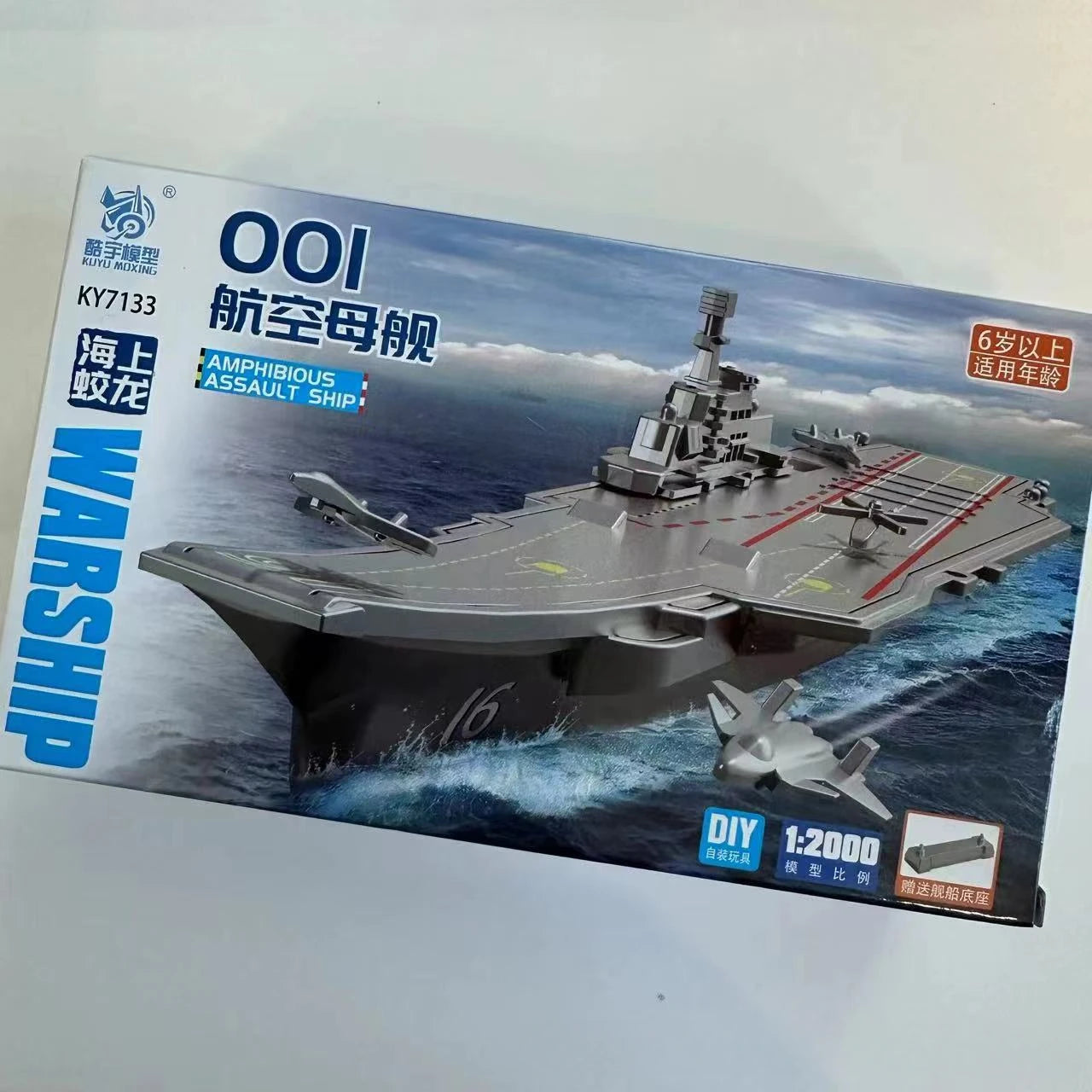 1:1500 Scale Modern Naval Fleet – D75 Assault Ship & D55 Destroyer Assembly Kits