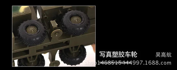 Strategic Radar & Missile Support