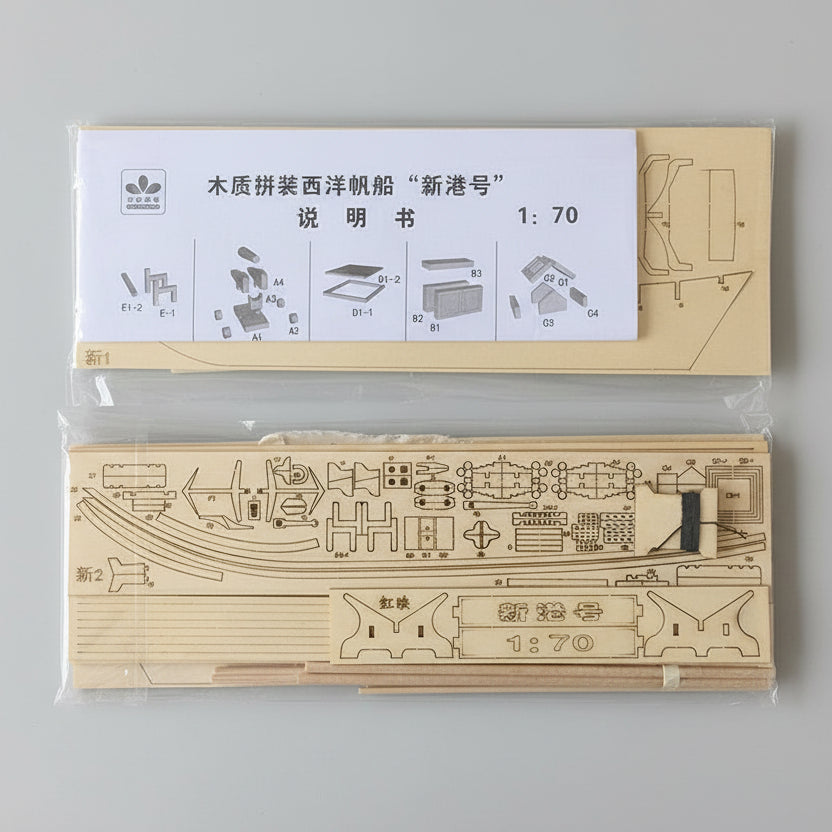 Wooden sailing boat DIY model kit 1:70 for adults — cognitive hobby ship building set —Freetimejoy